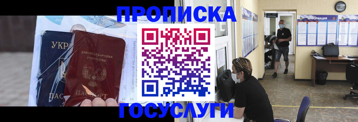 регистрация для школы в Кувандыке